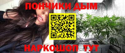 соль курить ск Бузулук