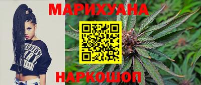 соль курить ск Бузулук