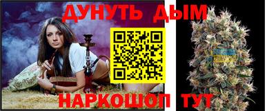 мяу мяу кристалл Апшеронск