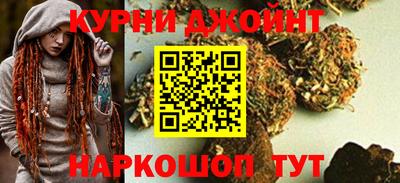соль курить ск Бузулук