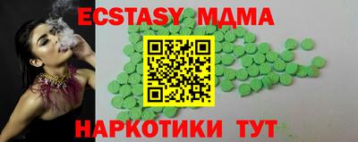 соль курить ск Бузулук