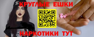 MDMA Premium VHQ Будённовск