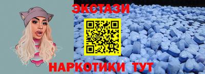 скорость mdpv Аргун