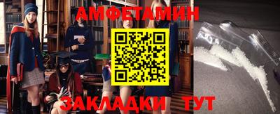 мяу мяу кристалл Апшеронск