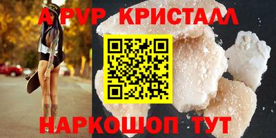 MDMA Premium VHQ Будённовск