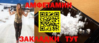 прущие грибы Бугуруслан