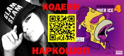 скорость mdpv Аргун