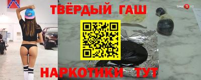 мяу мяу кристалл Апшеронск