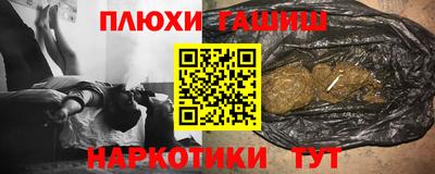 прущие грибы Бугуруслан