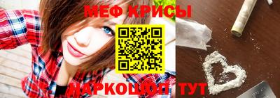 прущие грибы Бугуруслан