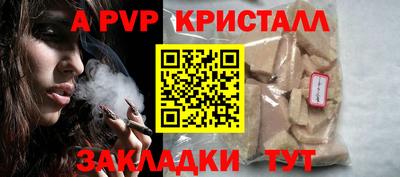 соль курить ск Бузулук