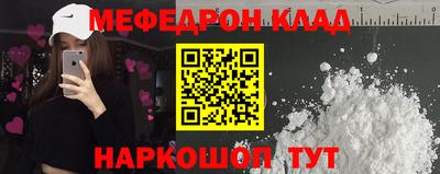 скорость mdpv Аргун