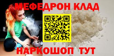 соль курить ск Бузулук