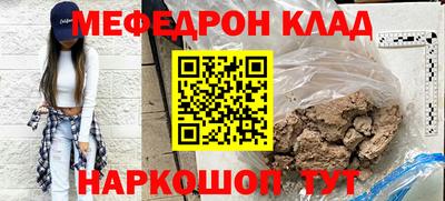 соль курить ск Бузулук