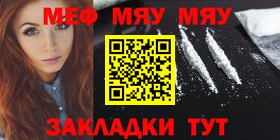 соль курить ск Бузулук