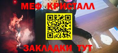 соль курить ск Бузулук