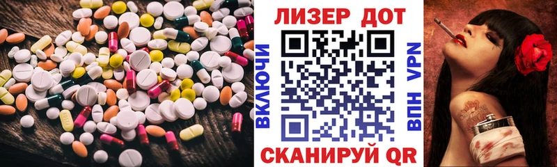 LSD-25 экстази кислота Вятские Поляны