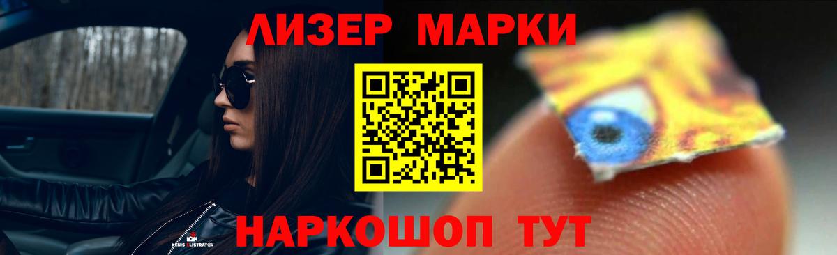 Вятские Поляны  LSD-25 экстази ecstasy  ЛСД экстази кислота  ЛСД экстази  Вход с VPN 