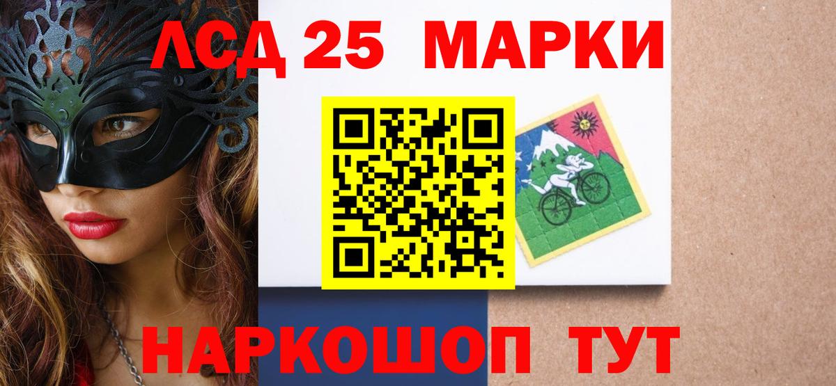 МЕФ   Вятские Поляны  Каннабис  Вход с VPN  ГАШ  НБОМе 