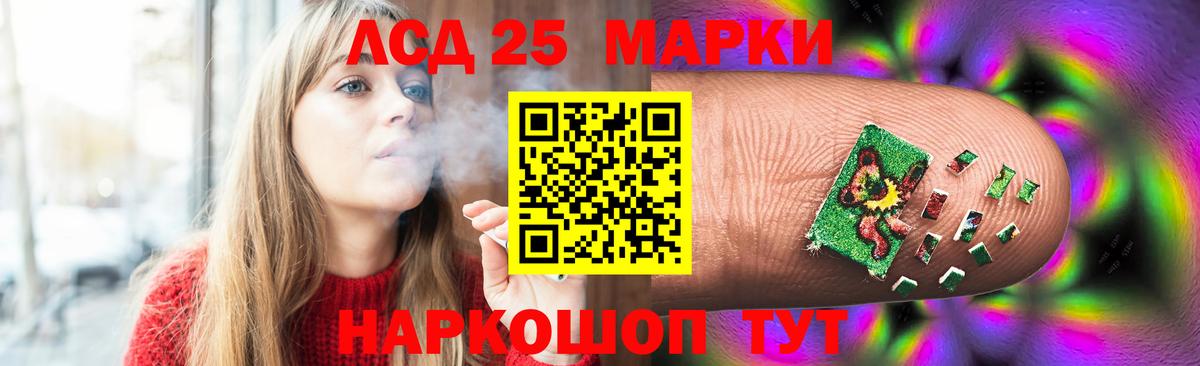 ЛСД экстази ecstasy Вятские Поляны