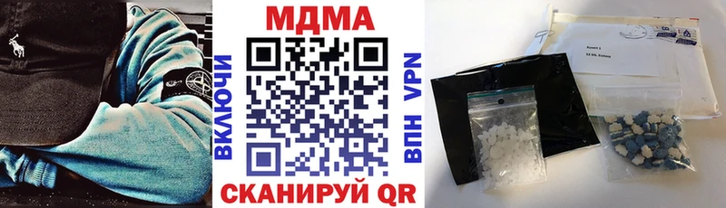 МДМА кристаллы  OMG онион  Вятские Поляны 