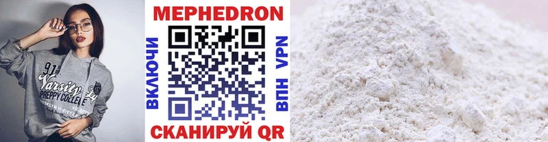 купить наркоту Вятские Поляны mega ССЫЛКА МЯУ-МЯУ VHQ