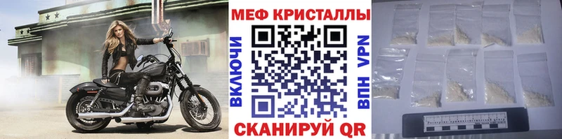 Меф мука Вятские Поляны