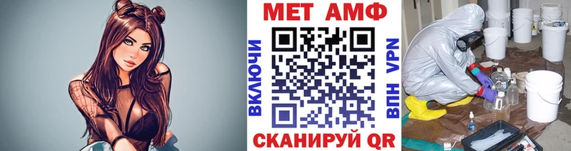 Первитин пудра дарнет шоп Вятские Поляны