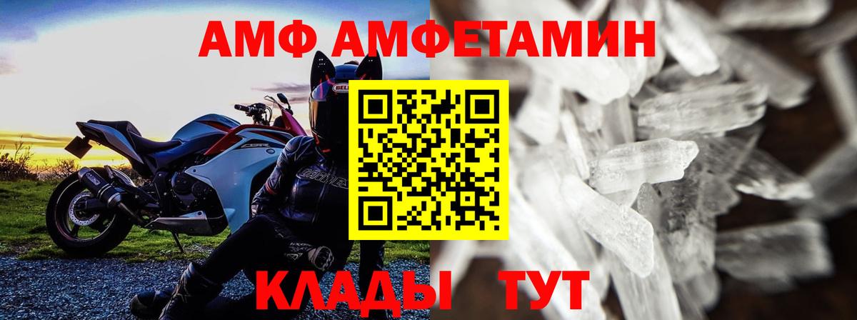 Метамфетамин Декстрометамфетамин 99.9%  Вятские Поляны 