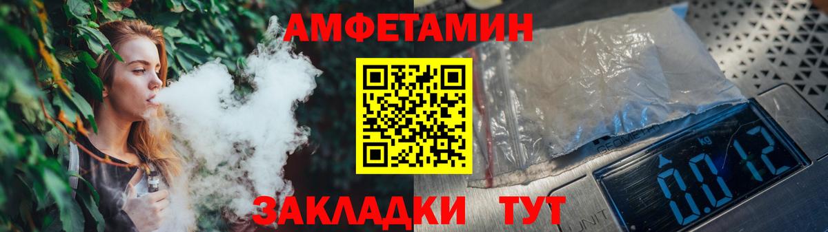 Первитин мет Вятские Поляны