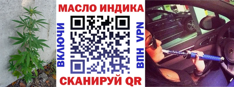 сколько стоит  маркетплейс формула  omg ONION  Дистиллят ТГК концентрат  Вятские Поляны 