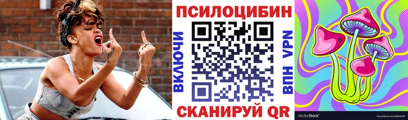 даркнет сайт Вятские Поляны Псилоцибиновые грибы ЛСД