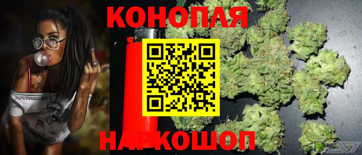 Марихуана сатива  Вятские Поляны  МАРИХУАНА LSD WEED  Марихуана Amnesia  Шишки марихуана конопля 