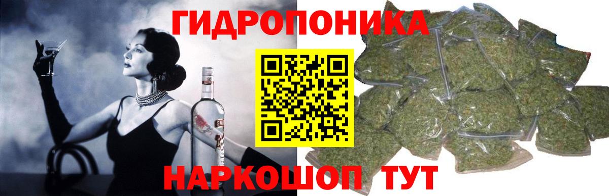 Конопля AK-47 Вятские Поляны