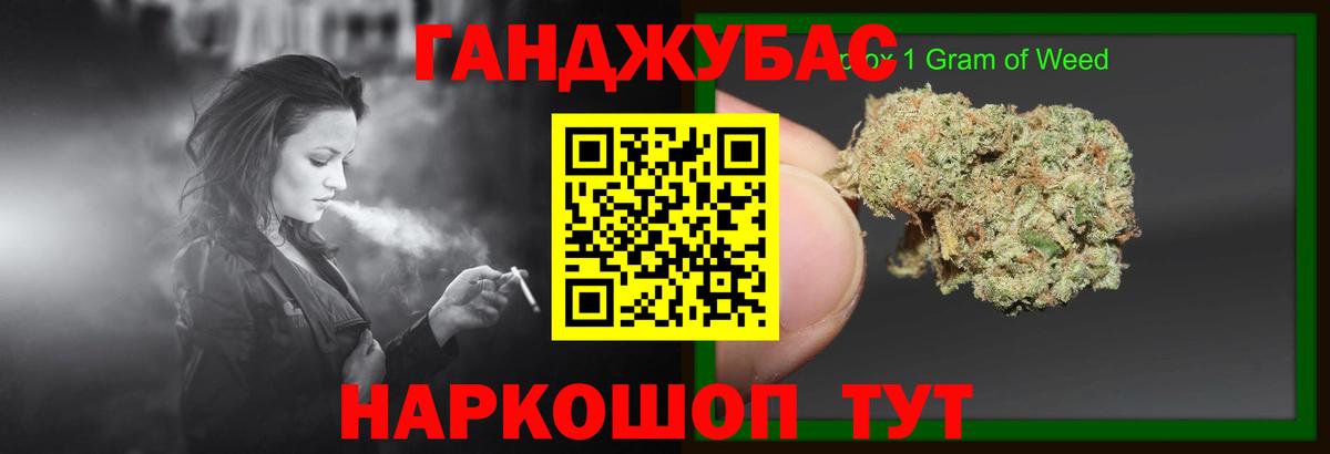 Шишки марихуана White Widow  Шишки марихуана тримм  Вход с VPN  Каннабис ГИДРОПОН  Вятские Поляны  Шишки марихуана LSD WEED 